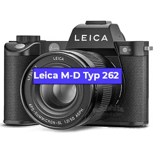 Замена аккумулятора на фотоаппарате Leica M-D Typ 262 в Санкт-Петербурге